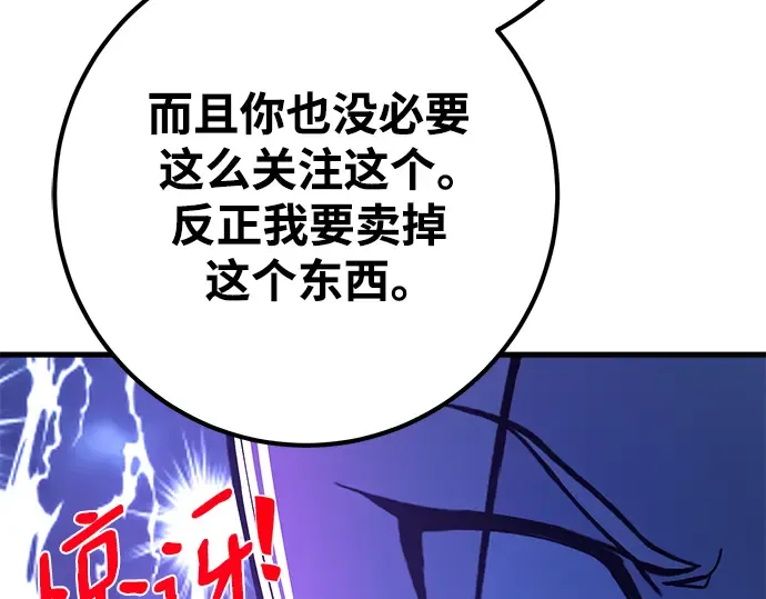 第41话 第330页