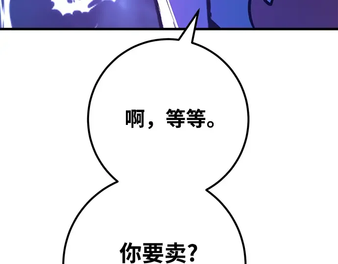 第41话 第332页
