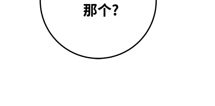 第41话 第333页