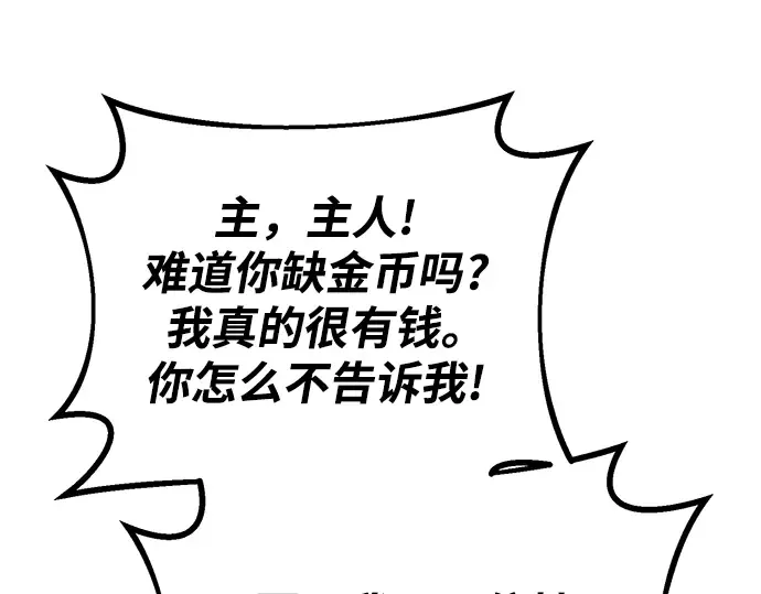 第41话 第334页