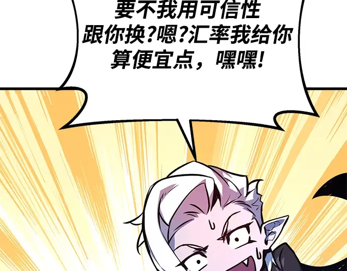 第41话 第335页
