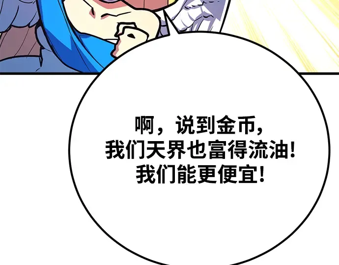 第41话 第338页