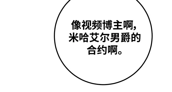第41话 第341页