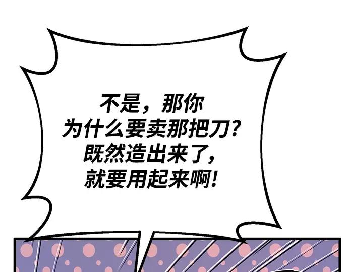 第41话 第342页