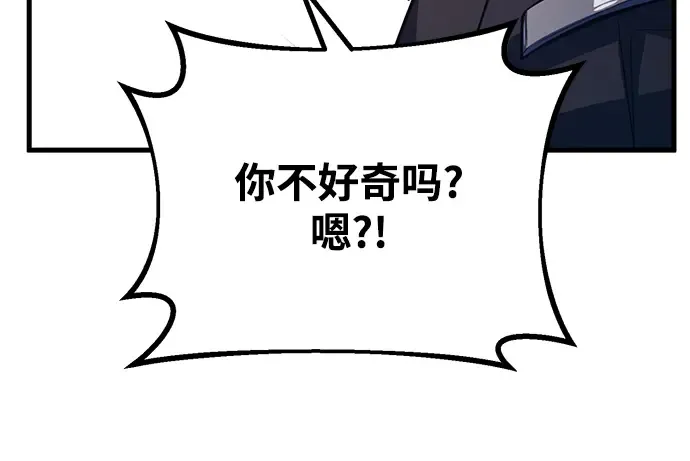 第41话 第344页