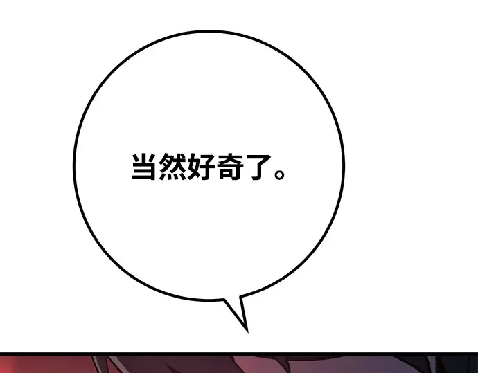 第41话 第345页