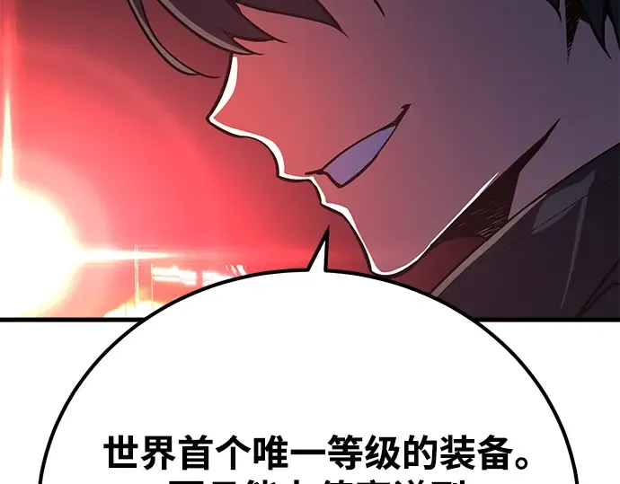 第41话 第346页
