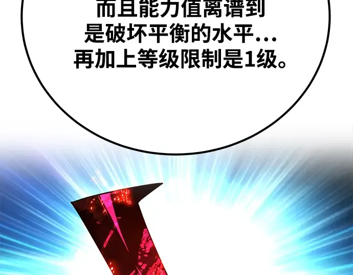 第41话 第347页