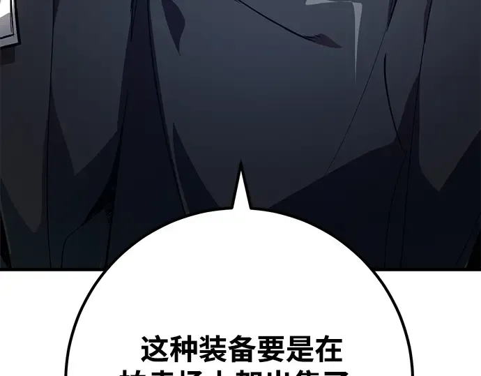 第41话 第350页