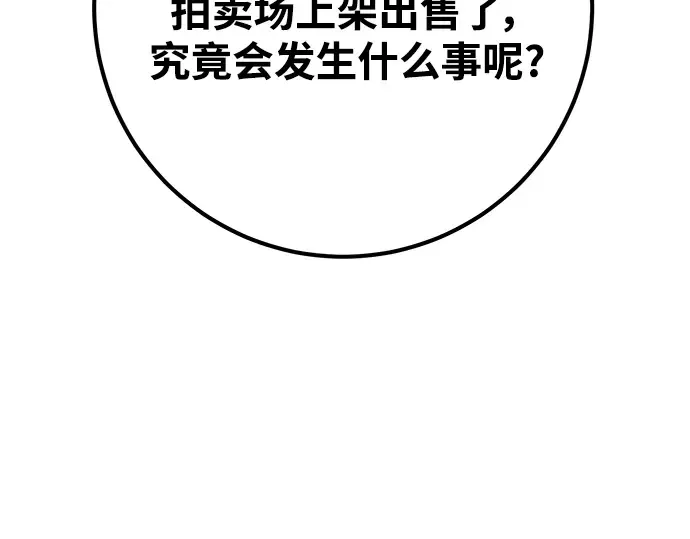 第41话 第351页