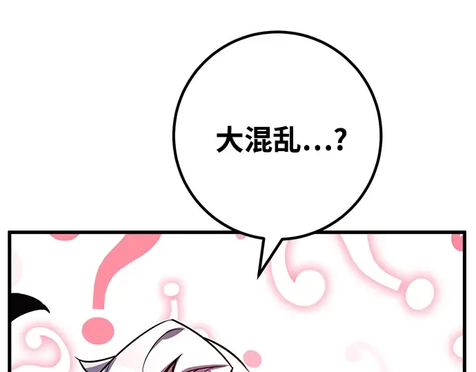 第41话 第353页