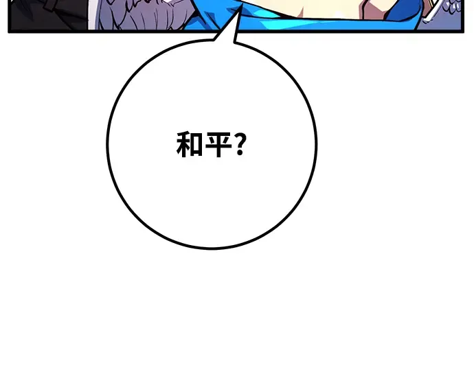 第41话 第355页