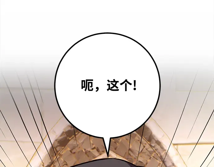 第41话 第357页