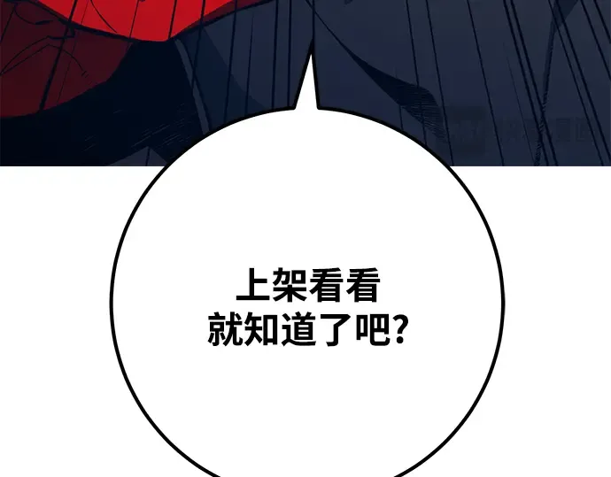 第41话 第361页