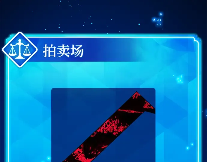 第41话 第366页