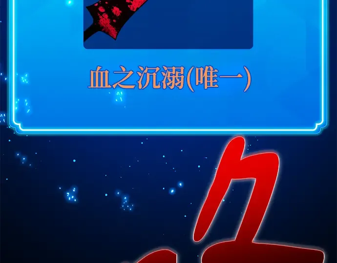 第41话 第367页