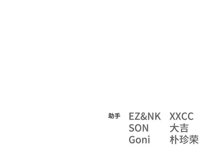 第41话 第370页