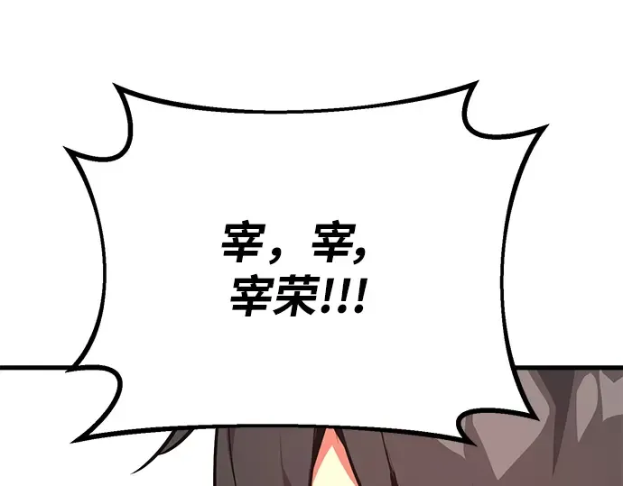 第42话 第10页