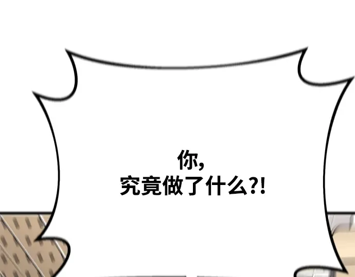 第42话 第13页