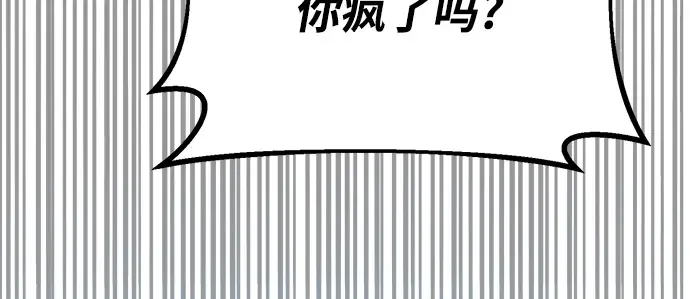 第42话 第52页