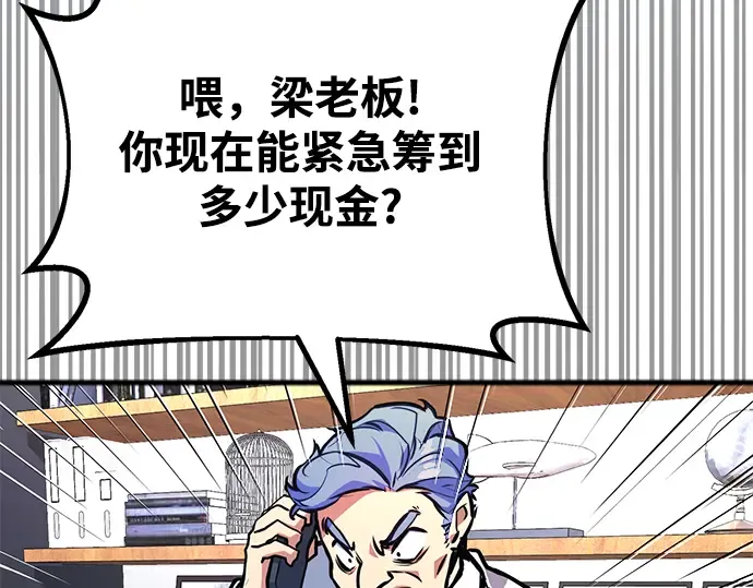 第42话 第54页
