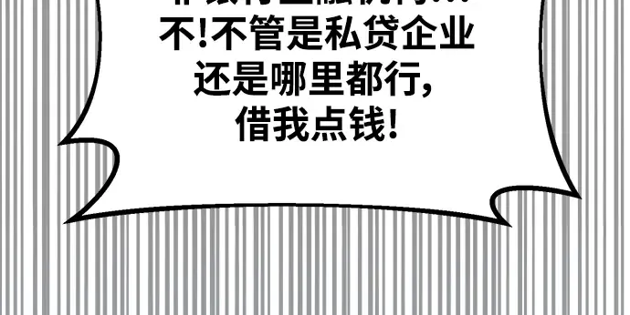 第42话 第56页