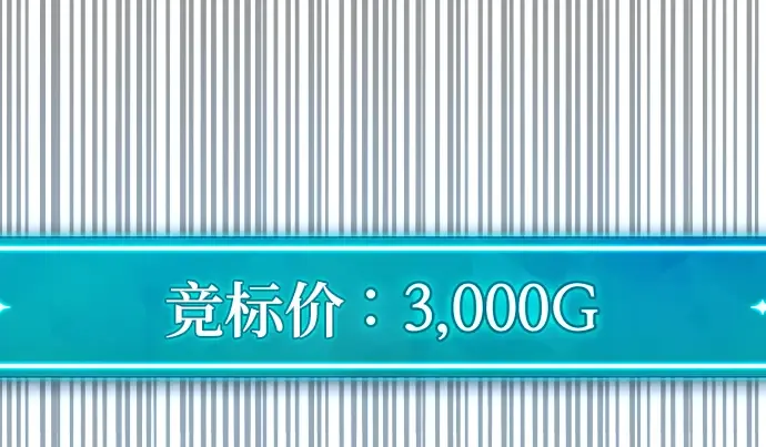 第42话 第57页
