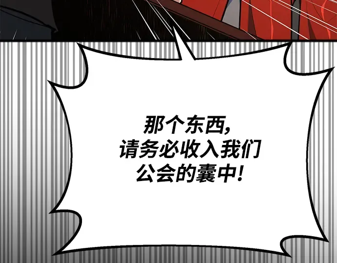 第42话 第60页