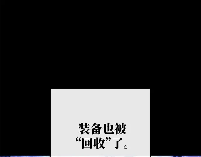 第42话 第94页
