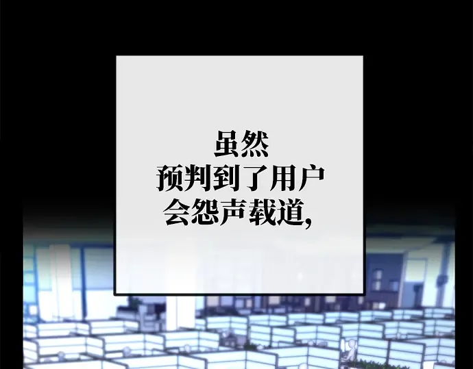 第42话 第97页