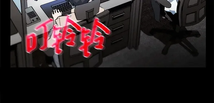 第42话 第99页