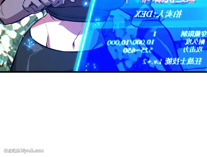 第42话 第112页