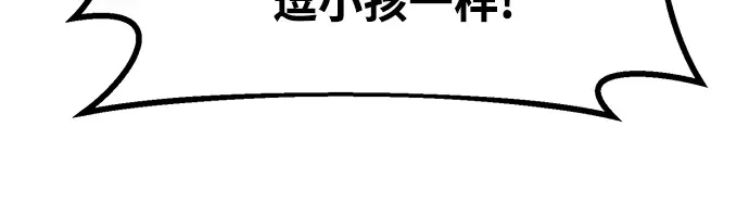 第42话 第116页