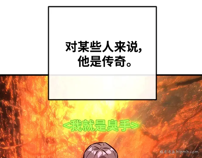 第42话 第128页
