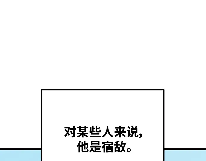 第42话 第137页