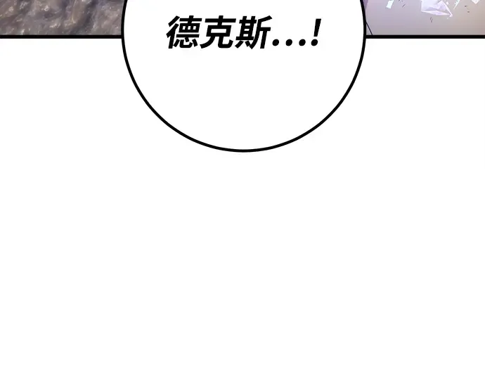 第42话 第142页
