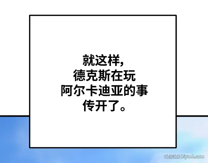 第42话 第144页