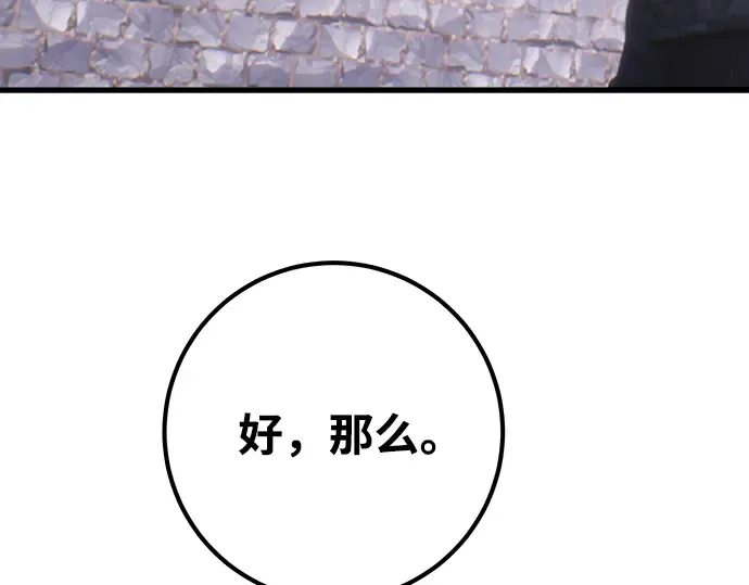 第42话 第148页