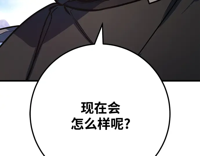 第42话 第151页