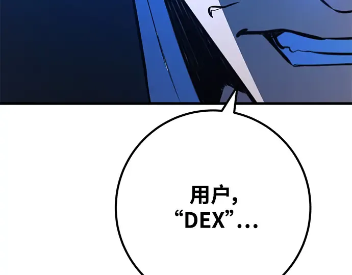 第42话 第169页