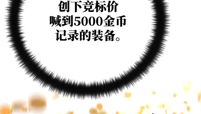 第42话 第173页