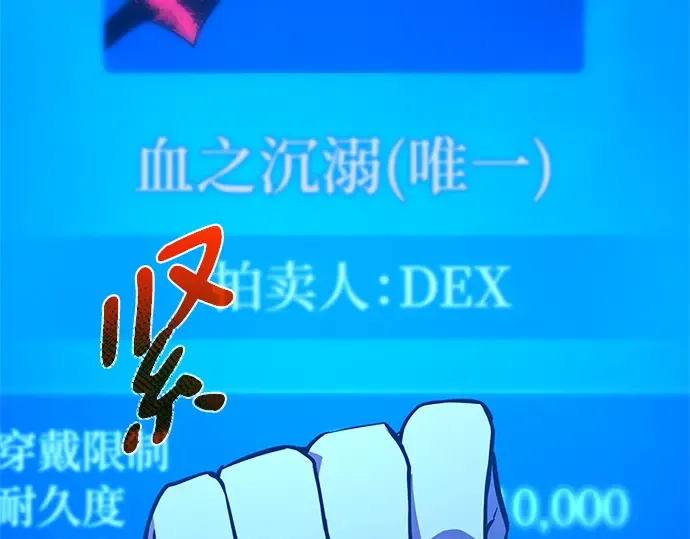 第42话 第179页