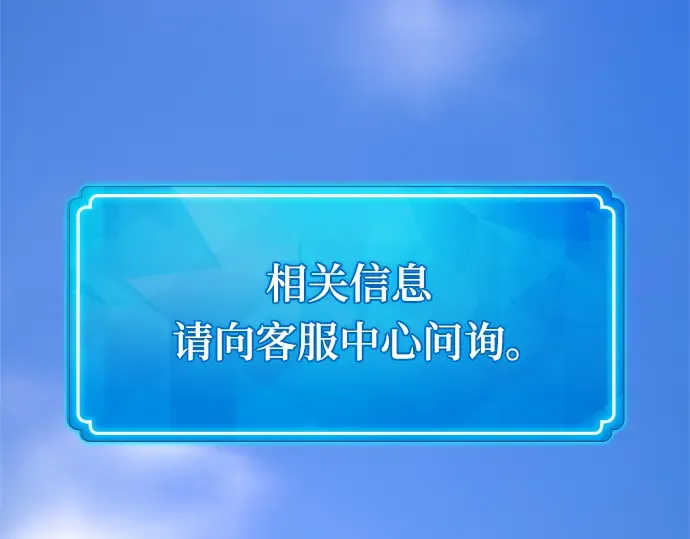 第42话 第189页
