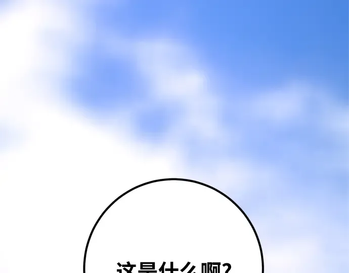 第42话 第190页