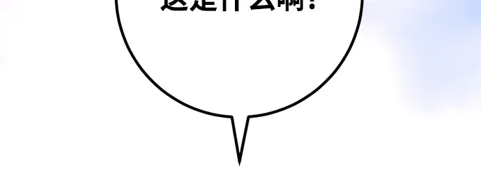 第42话 第191页