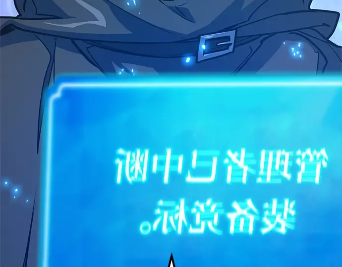 第42话 第193页
