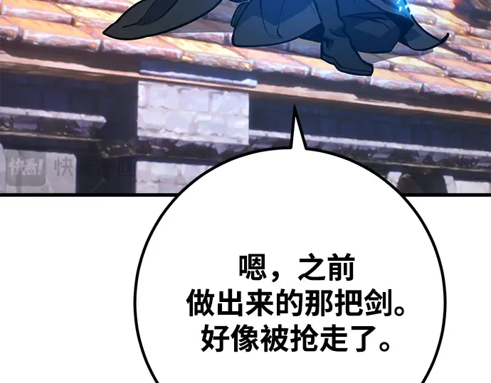 第42话 第205页
