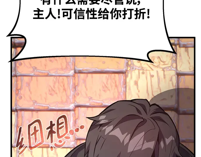第42话 第212页