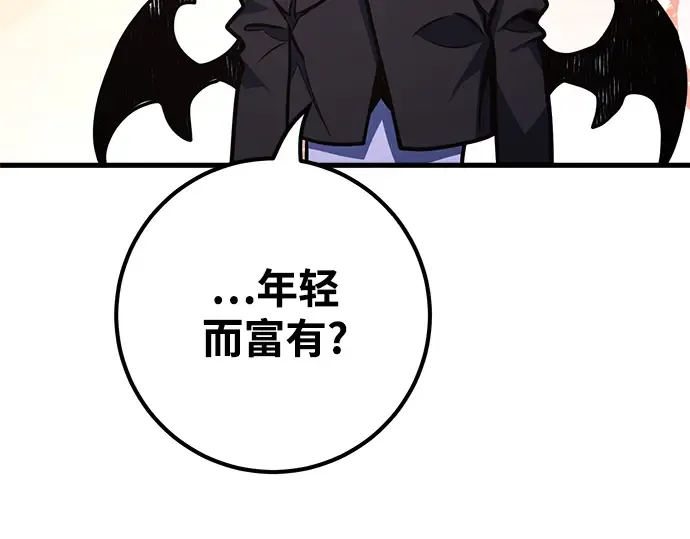 第42话 第223页