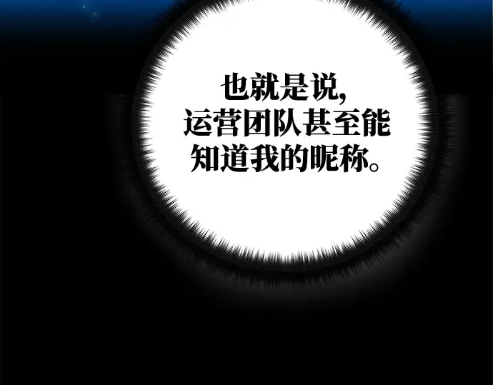 第42话 第236页